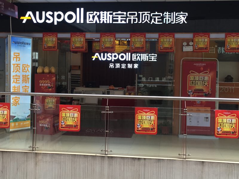 國(guó)頂巨惠迎國(guó)慶