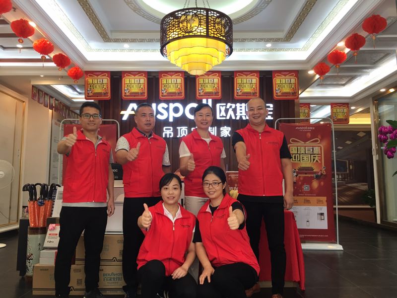 國(guó)頂巨惠迎國(guó)慶