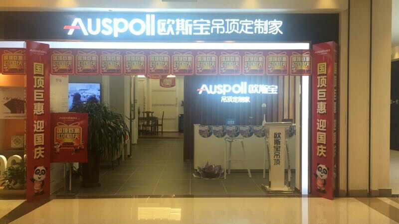 國(guó)頂巨惠迎國(guó)慶