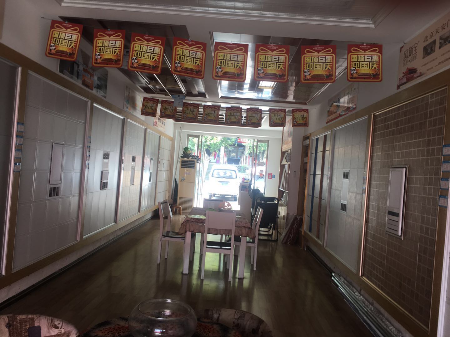 國(guó)頂巨惠迎國(guó)慶