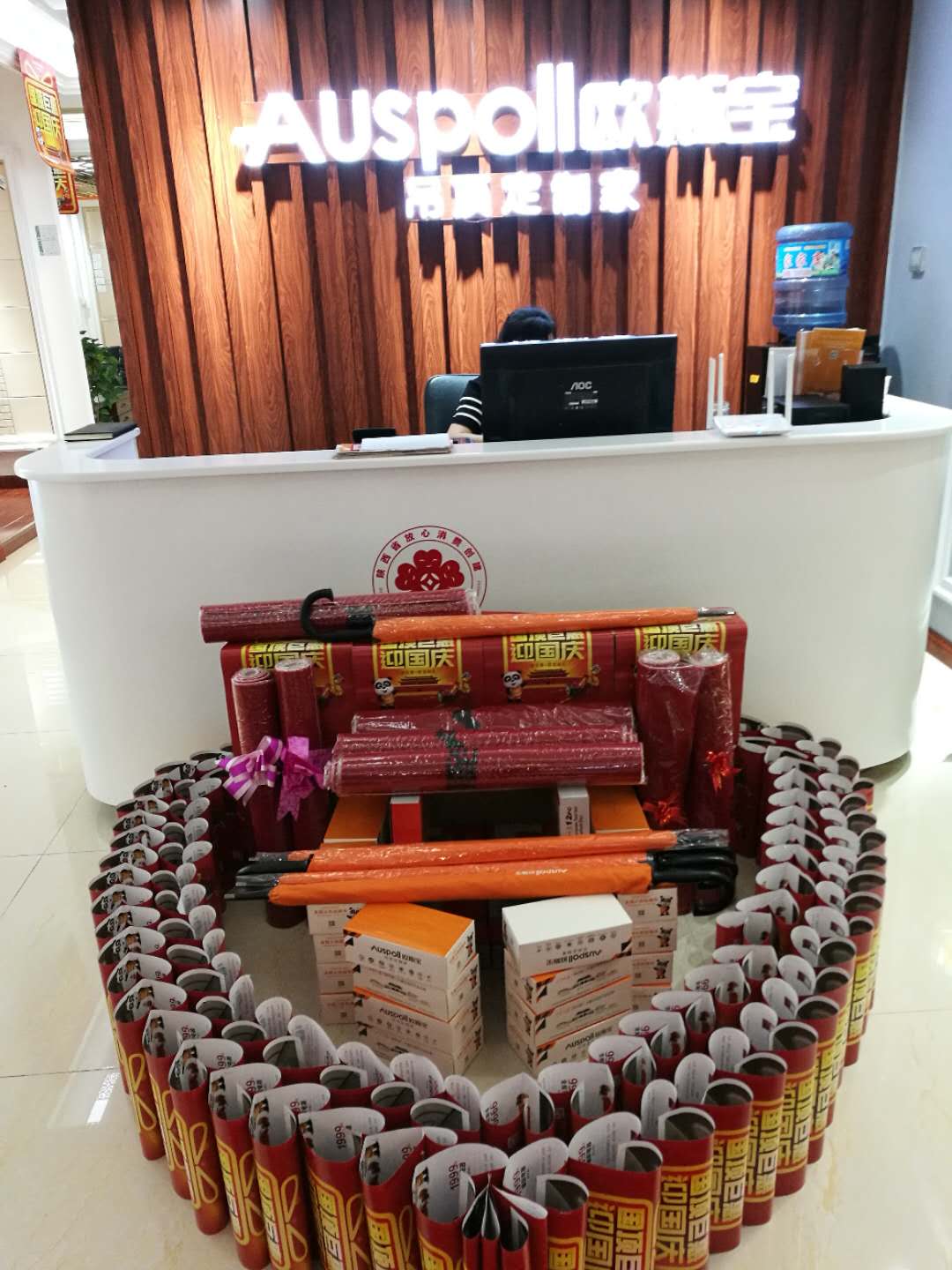 國(guó)頂巨惠迎國(guó)慶