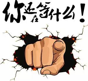 國(guó)頂巨惠迎國(guó)慶