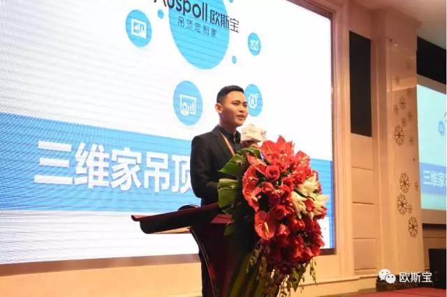 ”聚創(chuàng)·2017“經(jīng)銷商大會(huì)暨新品發(fā)布會(huì)在穗隆重召開