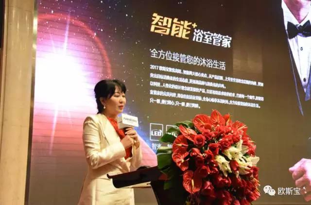 ”聚創(chuàng)·2017“經(jīng)銷商大會(huì)暨新品發(fā)布會(huì)在穗隆重召開