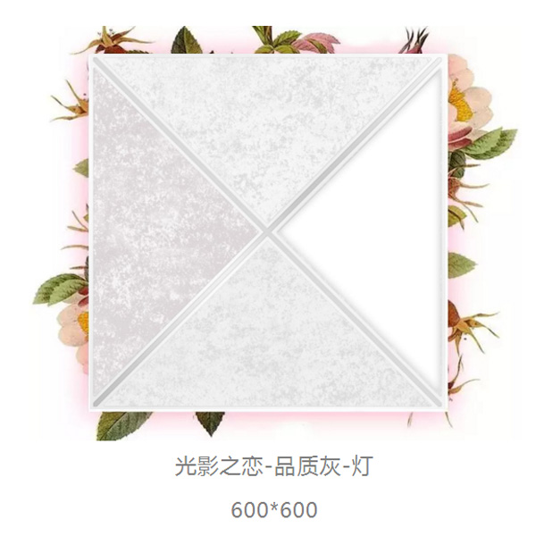 品質(zhì)灰600*600