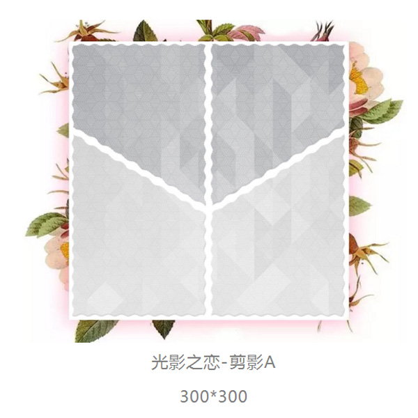 光影之戀—剪影A