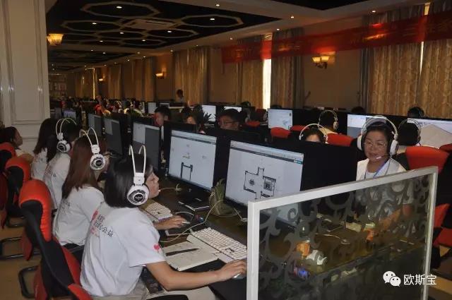 三維家軟件培訓(xùn)