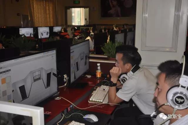 三維家軟件培訓(xùn)