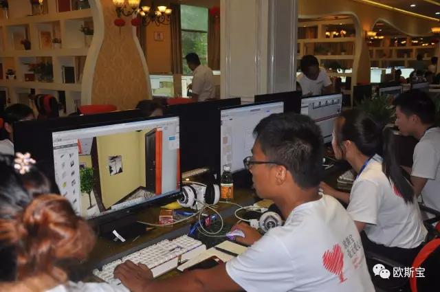 三維家軟件培訓(xùn)