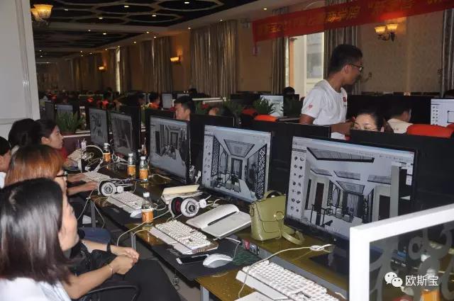 三維家軟件培訓(xùn)