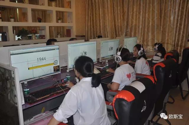 三維家軟件培訓(xùn)