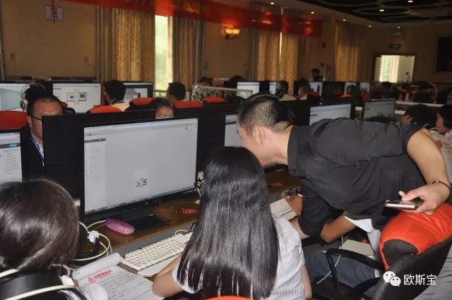 三維家軟件培訓(xùn)