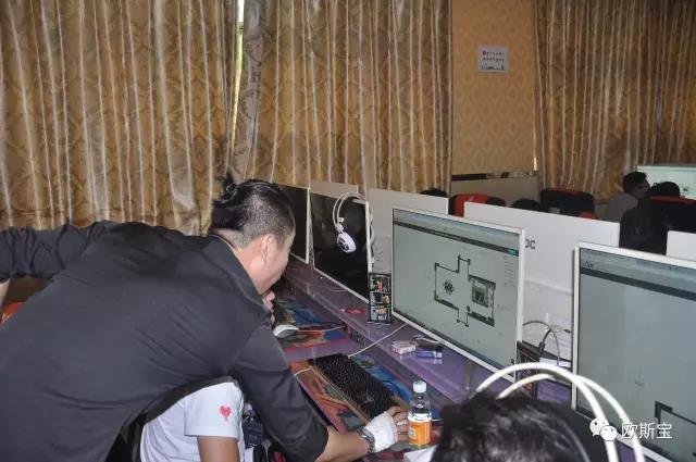 三維家軟件培訓(xùn)