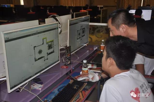 三維家軟件培訓(xùn)