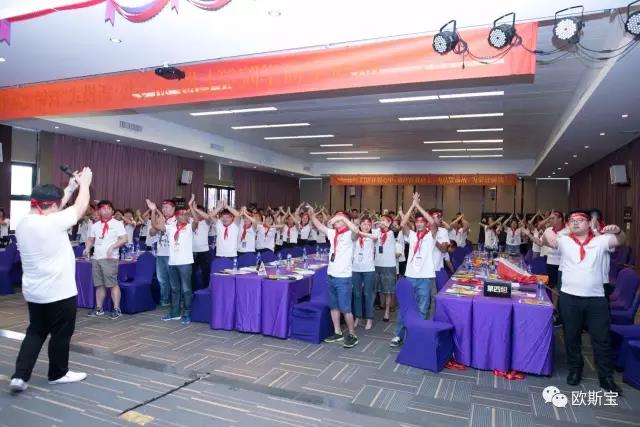 培訓(xùn)現(xiàn)場