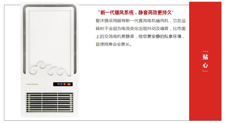 讓我做你的浴室錦衣衛(wèi)！