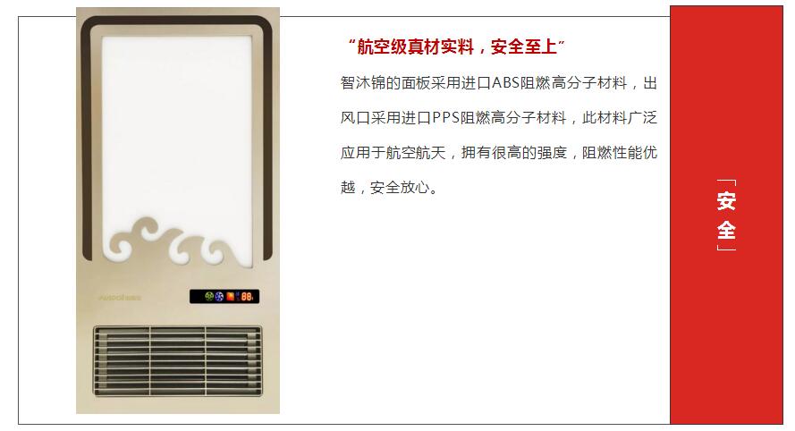 讓我做你的浴室錦衣衛(wèi)！