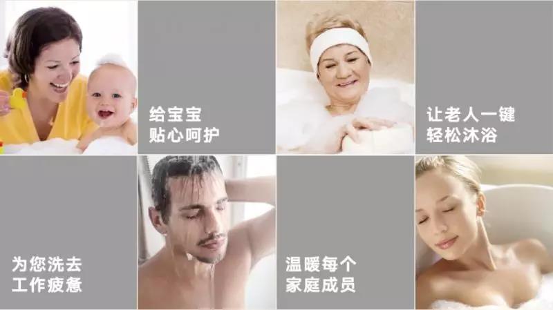 讓我做你的浴室錦衣衛(wèi)！