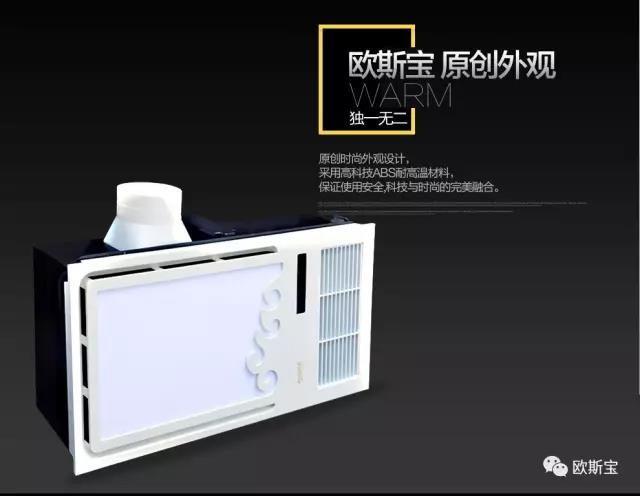 為什么這款智能衛(wèi)浴電器“智沐·錦”能在全國(guó)市場(chǎng)熱賣？