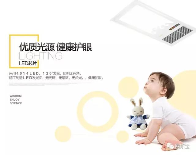 為什么這款智能衛(wèi)浴電器“智沐·錦”能在全國(guó)市