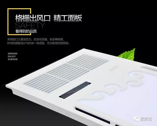 為什么這款智能衛(wèi)浴電器“智沐·錦”能在全國(guó)市