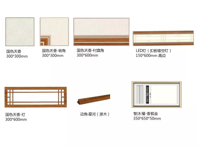 衛(wèi)浴國色天香