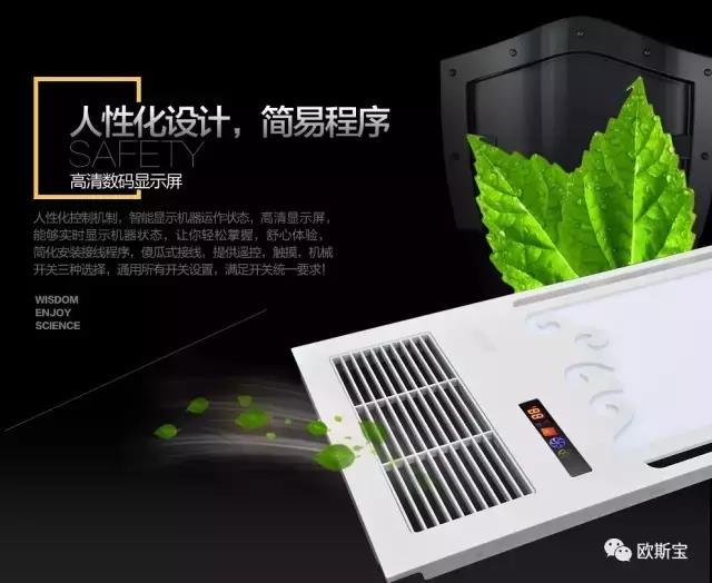 人性化設(shè)計，簡易程序，高清數(shù)碼顯示屏