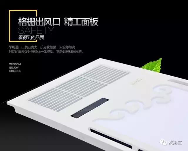 格柵出風(fēng)口，精工面板