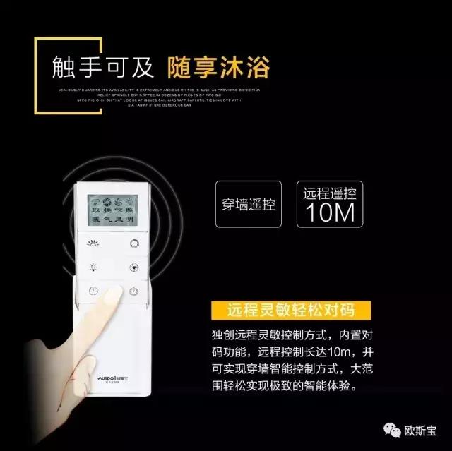 觸手可及，隨享沐浴