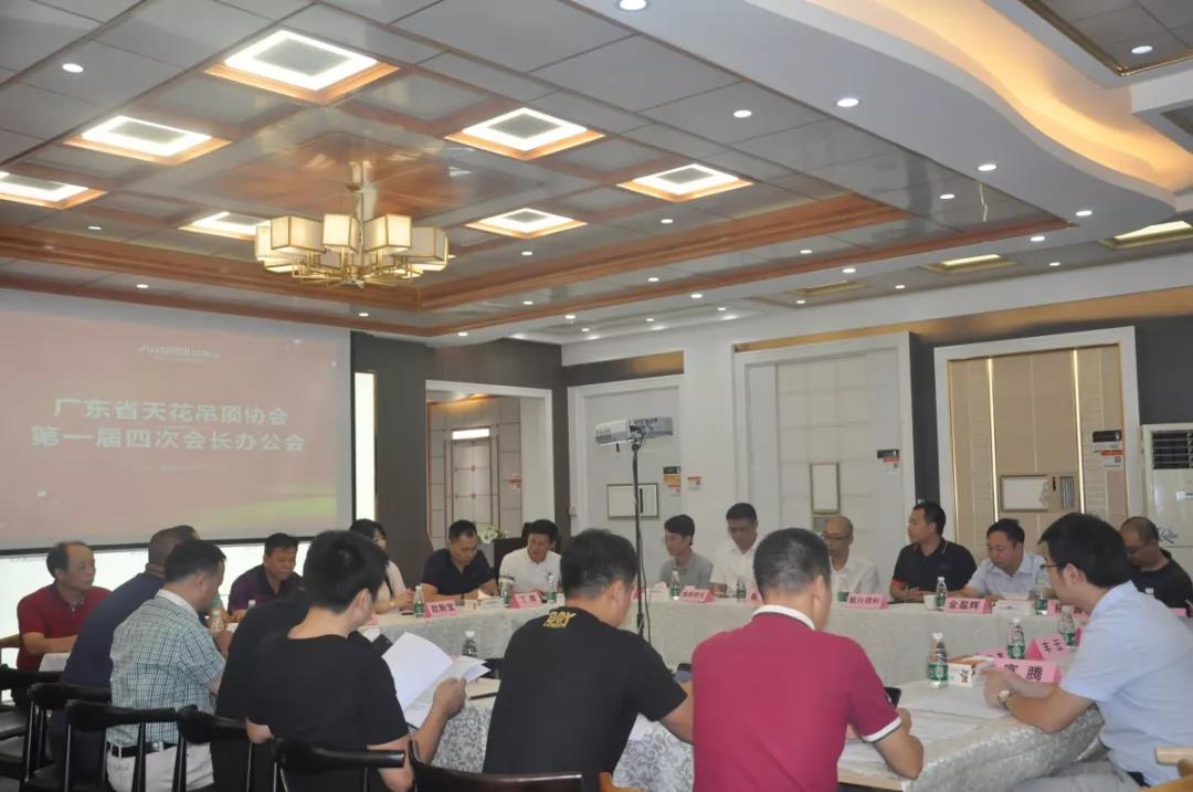 好頂墻，廣東造，歐斯寶深度參與行業(yè)標準制定