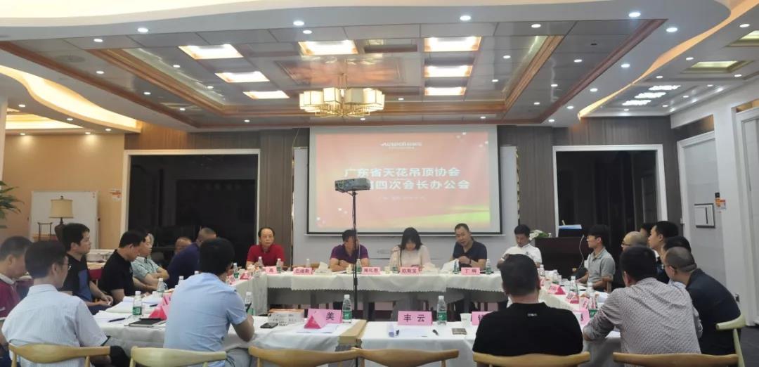 吊頂行業(yè)國內(nèi)市場