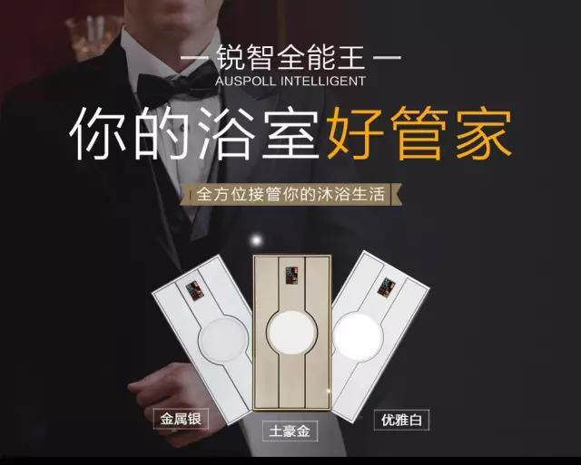 主子們，我不信你們家的貓咪面對浴霸還能有這番操作？