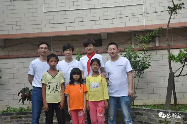 歐斯寶一元愛心公益