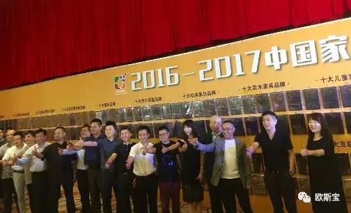 中國家居十大集成吊頂品牌