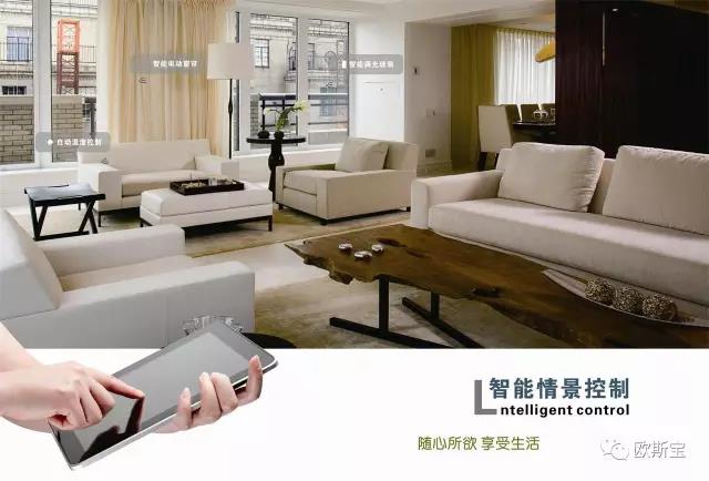 與人工智能齊頭并進，揭秘歐斯寶”銳智全能王“不走尋常路