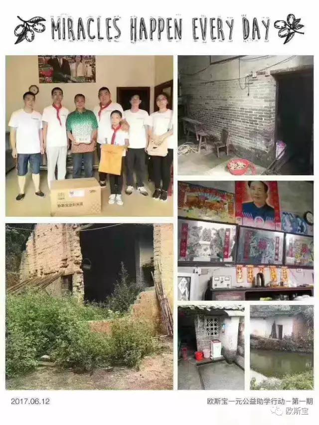 【愛心公益事跡錄】濟南徐總“喜歡一件事和做一件事，其實是兩碼事，能將二者歸其一，是很難得的真性情”