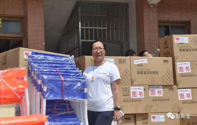 【愛(ài)心公益事跡錄】時(shí)間會(huì)是最好的證明，一如自己的努力，如歐斯寶的實(shí)力！