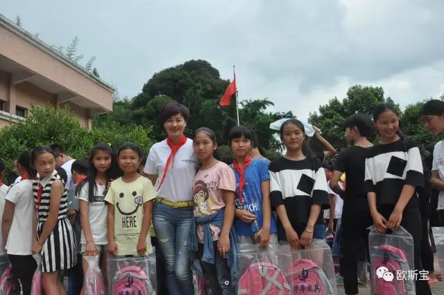 一元愛心公益現(xiàn)場