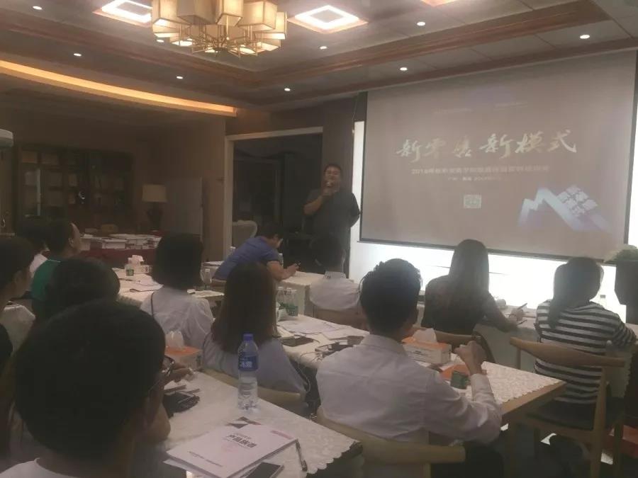 歐斯寶商學院“致勝終端營銷培訓會”完美落幕！