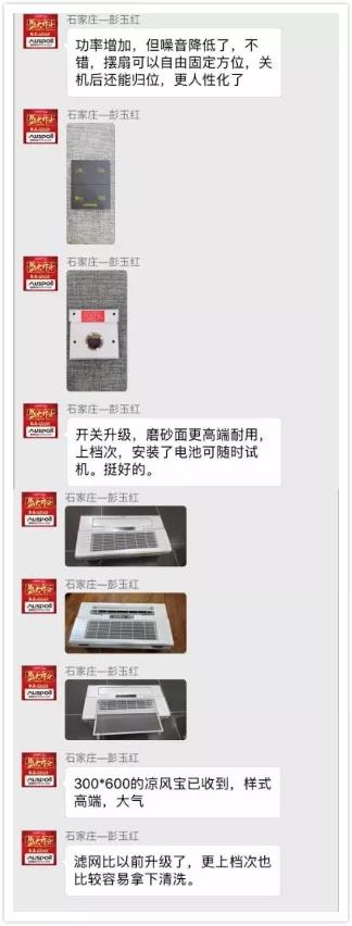 告別悶熱和油煙，涼風寶2.0與你fun享廚房新生活