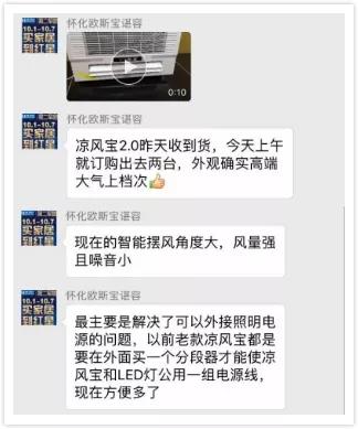 告別悶熱和油煙，涼風寶2.0與你fun享廚房新生活