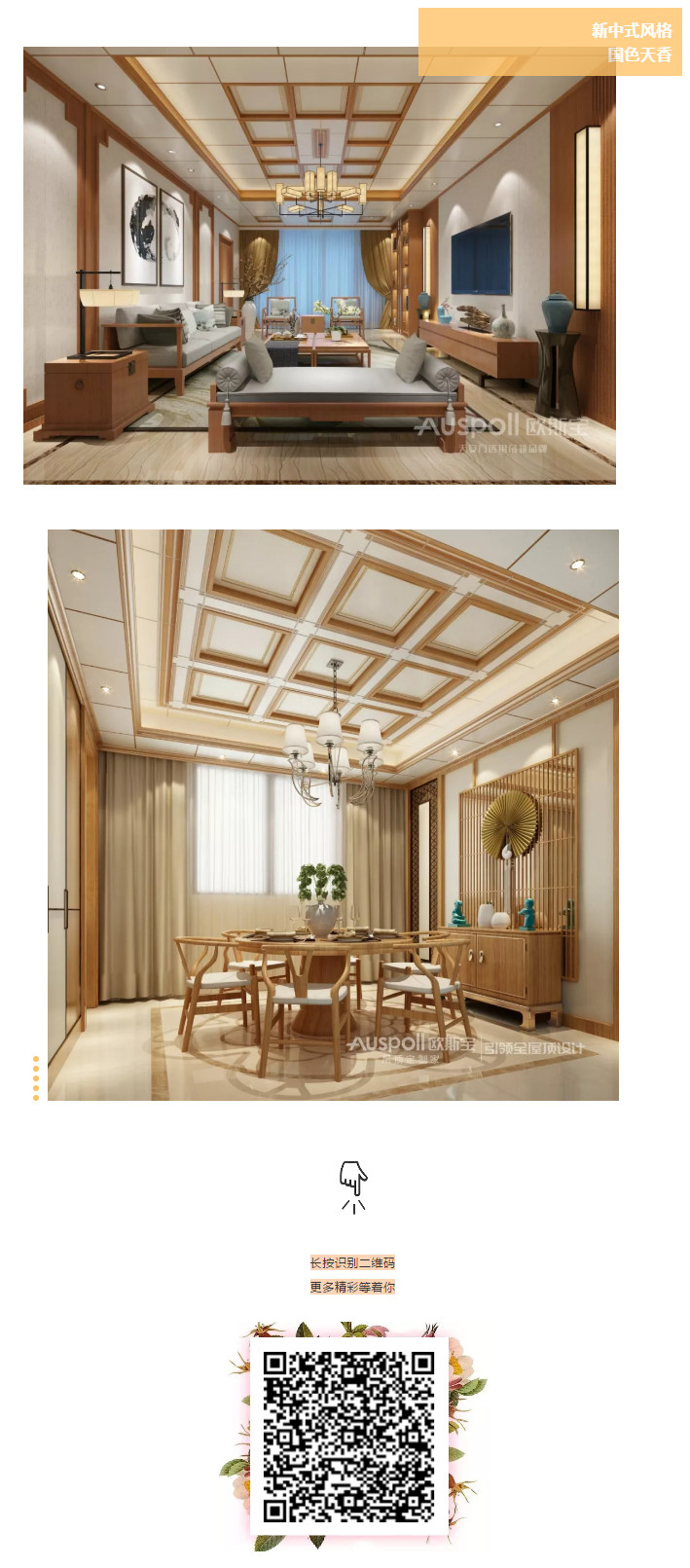 沒(méi)有吵架的旅行就不算旅行