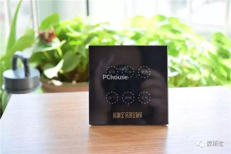 無線觸摸開關(guān)