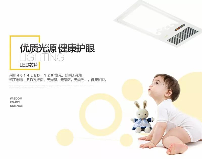 優(yōu)質(zhì)光源，健康護(hù)眼