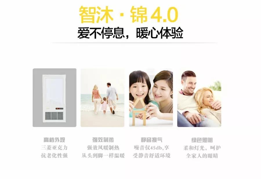 智沐·錦愛(ài)不停息，暖心體驗(yàn)