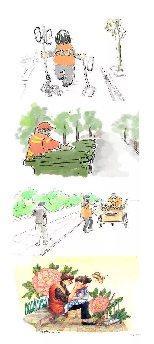 環(huán)衛(wèi)工人節(jié)