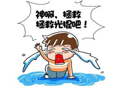 神啊，拯救拯救光棍吧