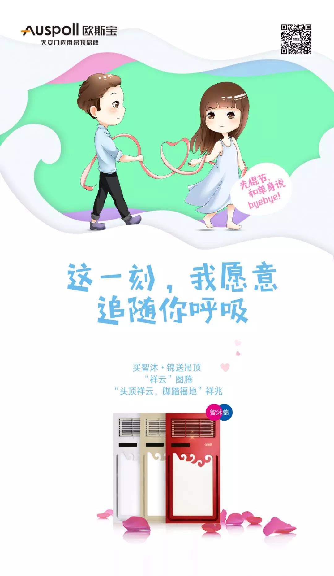 這一刻我愿意追隨你的呼吸