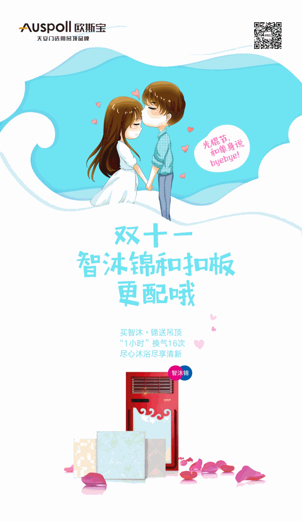 這個(gè)雙11，就購(gòu)了