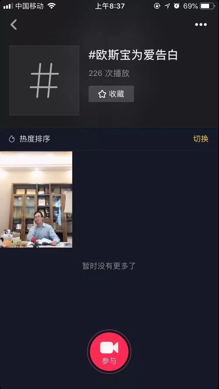 拿獎(jiǎng)啦 ！“雙11為愛告白”——曬告白，贏豪禮！